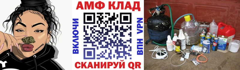 АМФ 98% Абдулино