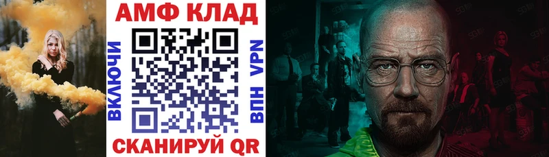 Амфетамин 97% Абдулино