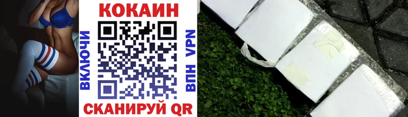 КОКАИН Боливия Абдулино