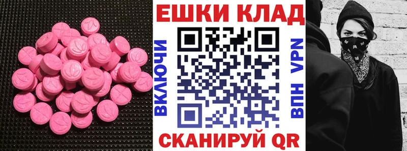 ЭКСТАЗИ XTC  Абдулино 