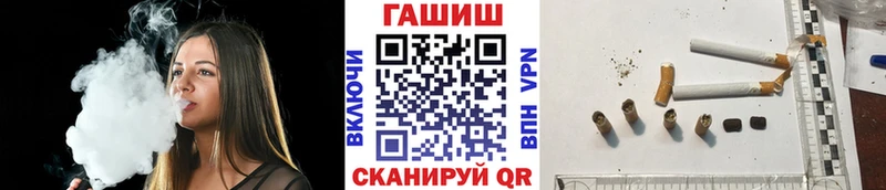 блэк спрут ONION  Абдулино  ГАШ 40% ТГК 