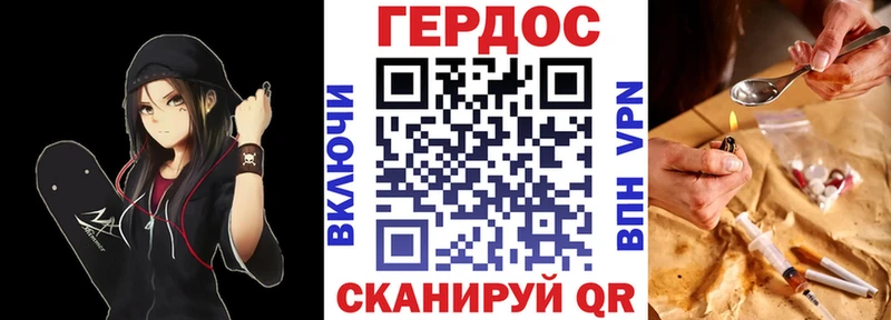 ГЕРОИН афганец Абдулино