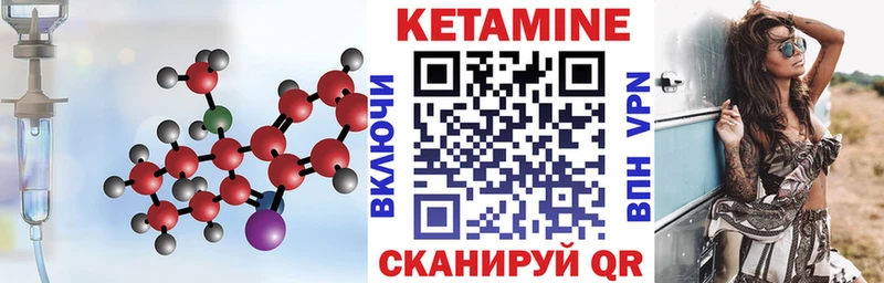 хочу наркоту  Абдулино  Кетамин VHQ 