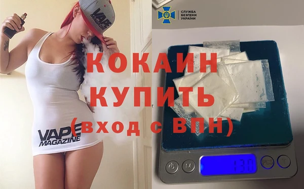 таблы Абинск