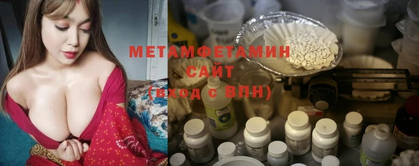 прущие крисы Абдулино