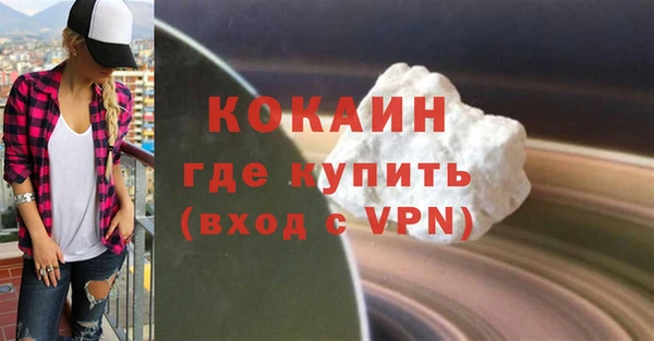 мефедрон VHQ Абаза