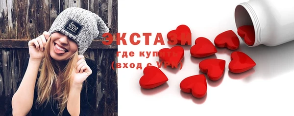 прущие крисы Абдулино