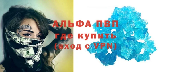 мефедрон VHQ Абаза