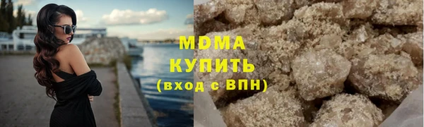таблы Абинск
