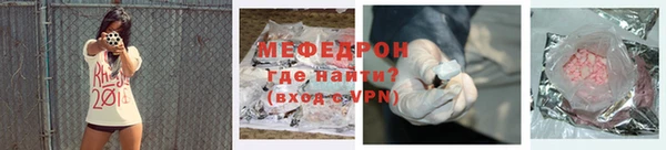 таблы Абинск