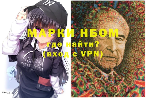 таблы Абинск