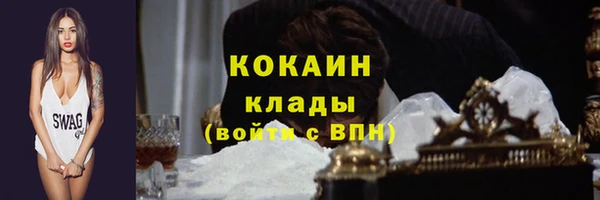 таблы Абинск