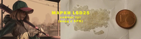 мефедрон VHQ Абаза