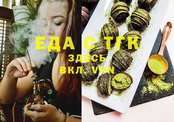 мефедрон VHQ Абаза