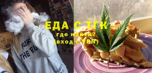мефедрон VHQ Абаза