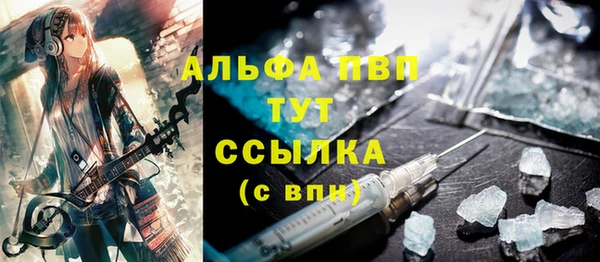 таблы Абинск