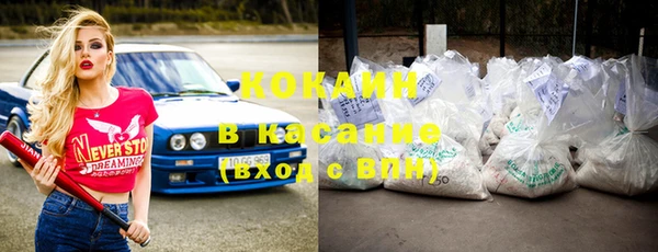 таблы Абинск