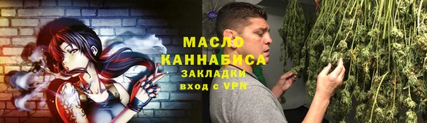 мефедрон VHQ Абаза