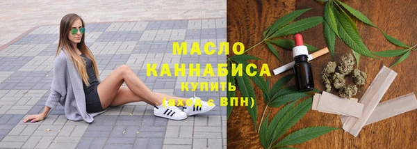 мефедрон VHQ Абаза