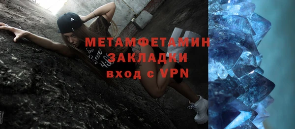 прущие крисы Абдулино