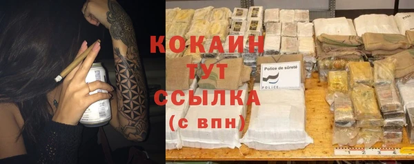 таблы Абинск