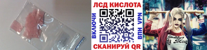 Лсд 25 экстази ecstasy  что такое наркотик  Абдулино 
