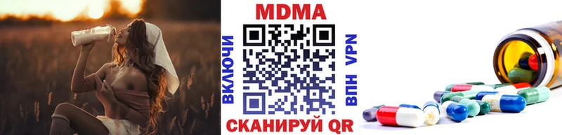 MDMA молли  Абдулино 