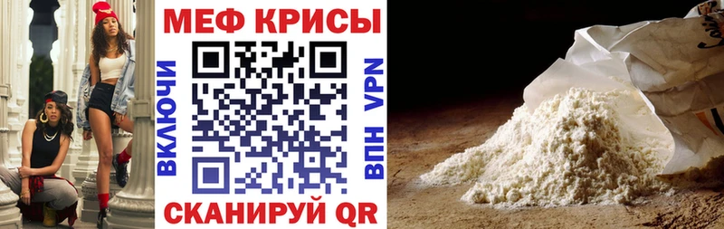 маркетплейс состав  продажа наркотиков  Абдулино  МЯУ-МЯУ мяу мяу 