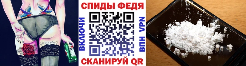 МЕТАМФЕТАМИН мет  Абдулино 